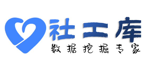Seed社工库全兴酒店开房记录